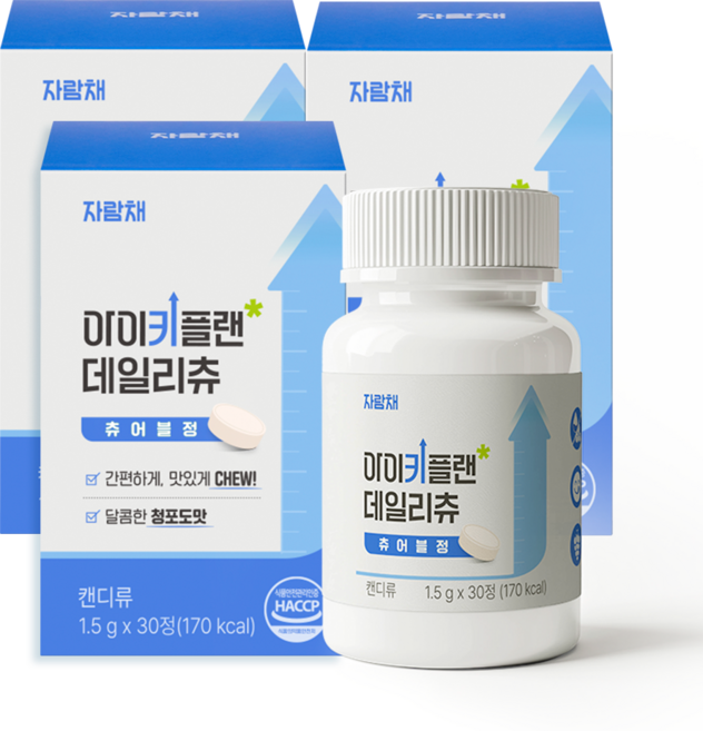 [자람채] 아이키플랜 데일리츄 유산균발효굴 추출물 FGO, 3박스, 30정