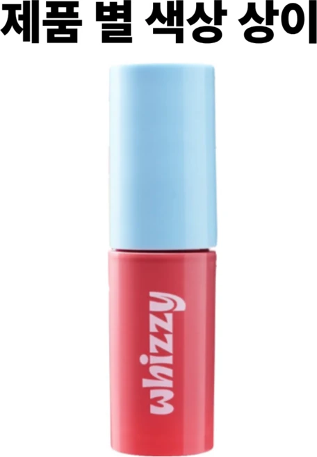 [정품] 위찌 글로우 업 틴트 6color 택1 / whizzy 글로우틴트, 1개, 15g, 소프트스포큰 - 쿠팡