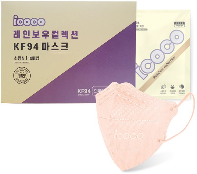 아이코코 레인보우 컬렉션 마스크 소형N KF94, 10개입, 2개, 피치코랄(연한산호색)