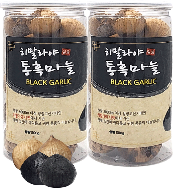 [(*주)주엔주]히말라야 통흑마늘 0.5kg(무료배송) x 1통/2통/5통/10통, 500g, 2개