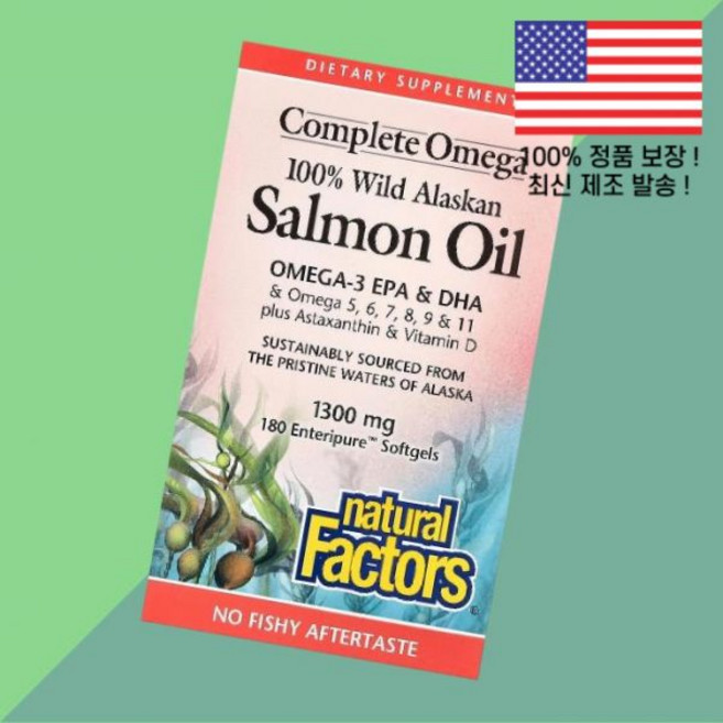 내추럴 팩터스 오메가 100% 와일드 알래스카 연어 오일 1300mg 엔테리퓨어 소프트젤 캡슐 180정 Natural Factors Complete Omega Wild Alas, 1