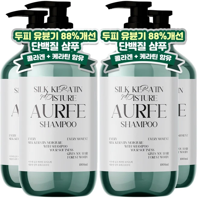 아우페 실크 케라틴 모이스처 샴푸 포레스트우디향, 1L, 4개 - 쿠팡