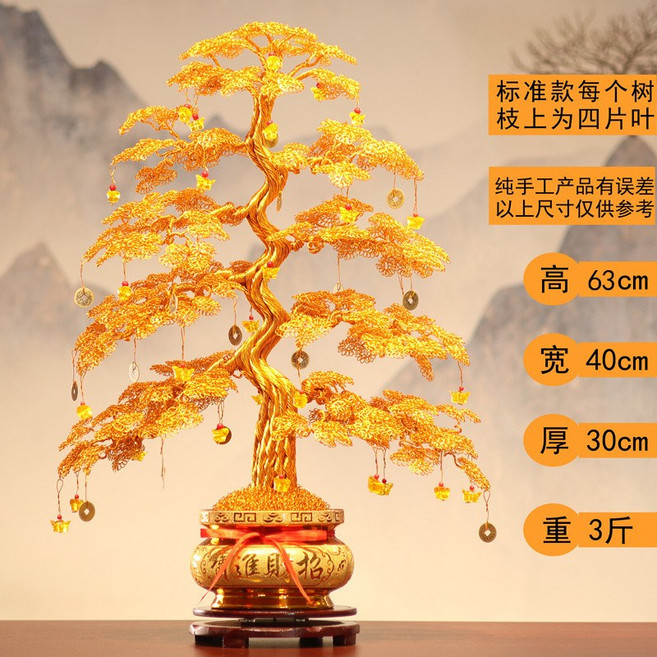 集優 發財樹擺件 手工鋁線編織 招財擺飾, 高63CM搖錢樹送掛件,+旋轉底座（手動）