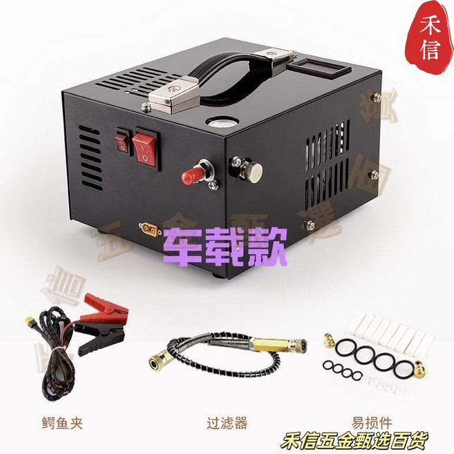 12V車載電動高壓打氣機 30MPA 潛水呼吸泵, 1台, 黑色