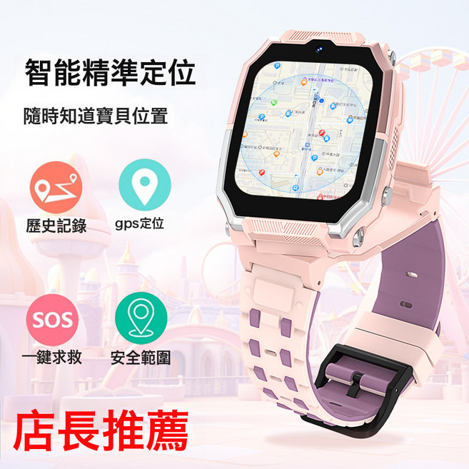 支持插卡兒童手錶4g磁吸拍照視頻定位5g新款智能防丟電話批發, ANT+, 1cm, 中文版/5G通用TN001-X15學霸款粉色】可插卡旋轉雙攝:如圖所示