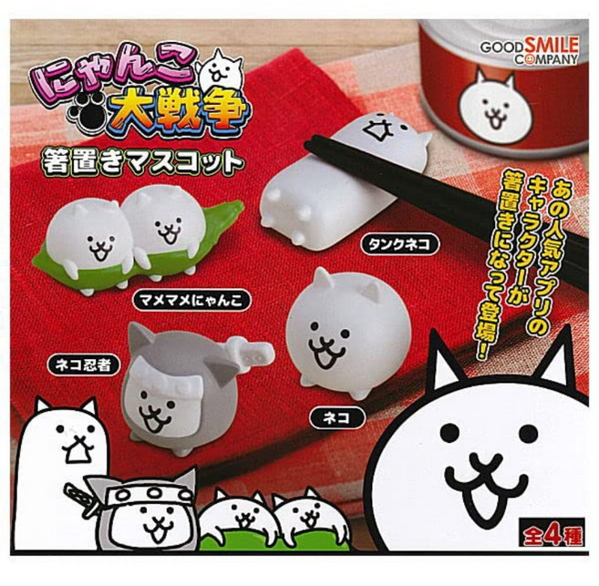 냥코 대전쟁 피규어 수저받침 마스코트 4종 세트 가챠 캡슐 토이 게임 굿스마일컴퍼니, 1개