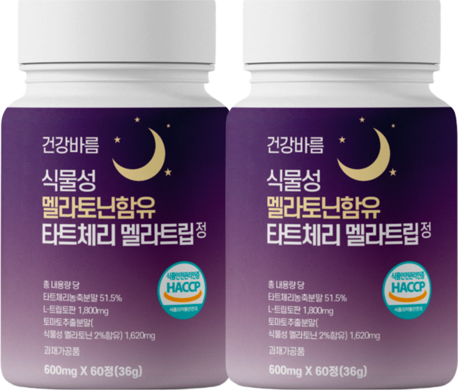 수면리듬 바꾸기 식물성 편안한수면 편안한잠 휴식 약2개월, 2세트, 60정