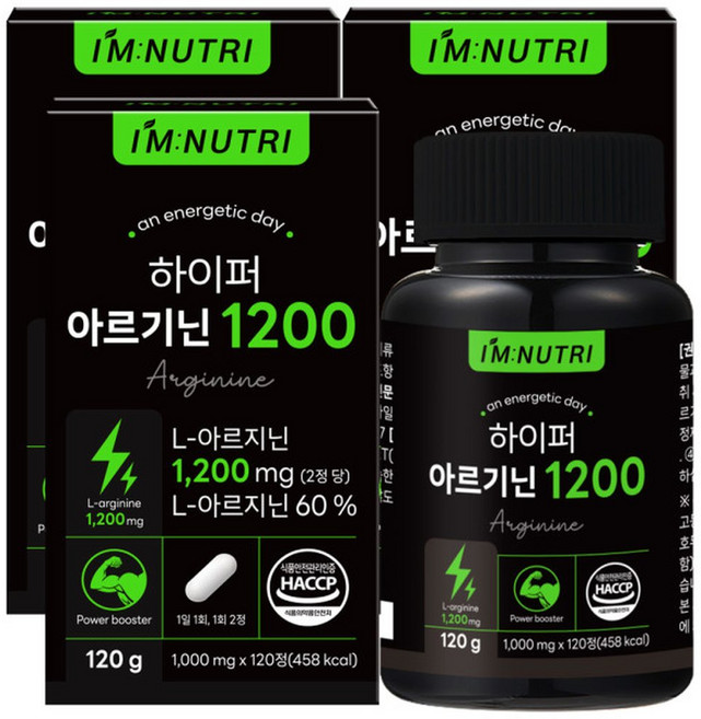 아임뉴트리 하이퍼 아르기닌1200 젤라틴화 블랙마카 120정 3박스