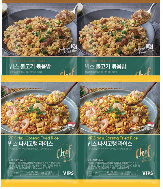 [VIPS] 빕스 불고기 볶음밥 2개+나시고랭 라이스 2개, 230g