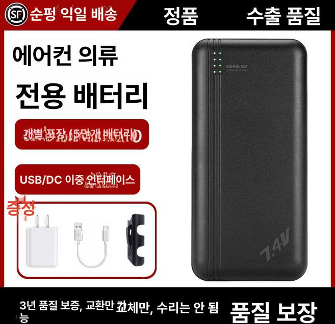 2025 여름 냉각 작업복 발열조끼 온 작업복바지