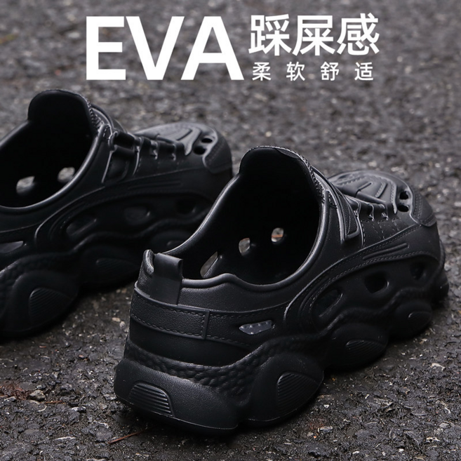 EVA 輕便舒適 涼拖鞋 男款 夏季 新款 外穿沙灘 溯溪鞋 透氣 防滑 耐磨 包頭涼拖鞋