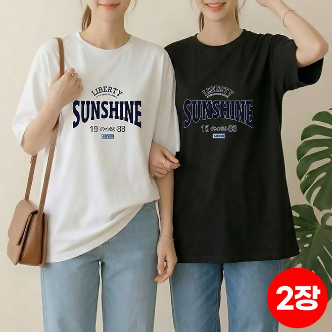 1+1 스타일아유 여성 선샤인 레터링 루즈핏 반팔티 여름 오버핏 티셔츠 TS3915