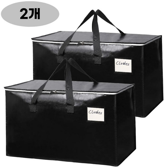 뿌리담 대형 타포린백 지퍼 특대 이불 부직포 가방 93L 2개, 1세트, 블랙