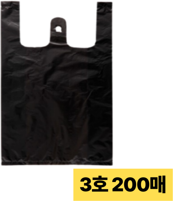 원s마켓 손잡이 마트봉투 3호 검정, 200개, 10L