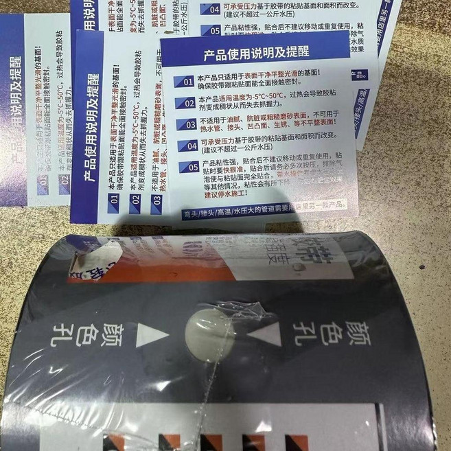 水管堵漏膠帶 防水補漏膠帶 自粘密封膠布 管道修復貼, 1個, 寬10釐米X148.7釐米長 透明 -強