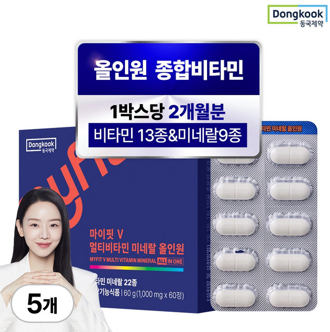 동국제약 마이핏 멀티비타민 올인원 2개월분 종합비타민 영양제, 5박스, 60정