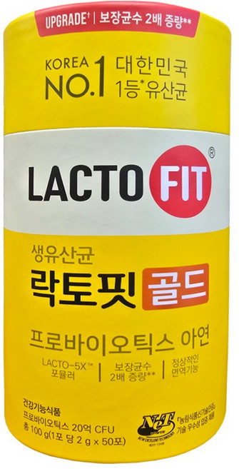 종근당건강 락토핏 골드2g 50포, 100g, 1개