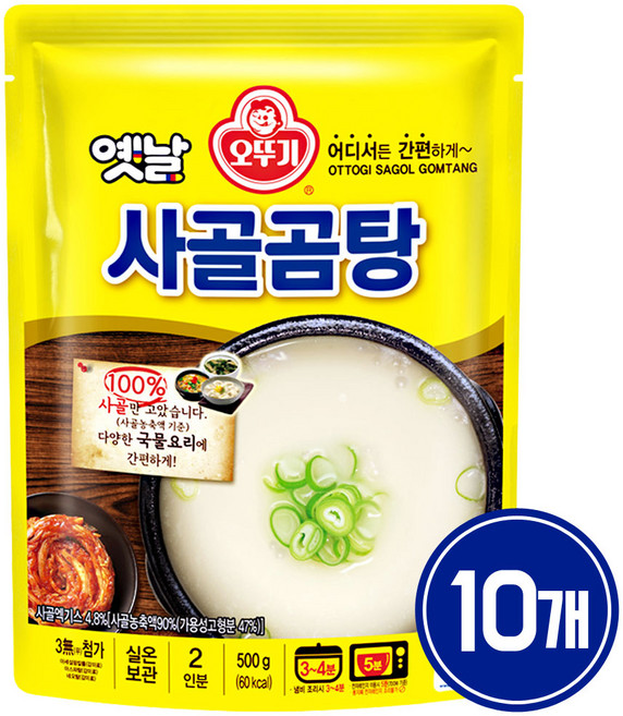 오뚜기옛날 사골곰탕, 500g, 10개