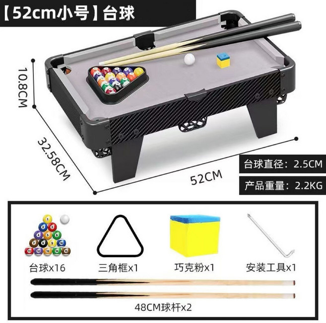 Shark家具 58cm 迷你桌球桌 碳纖維外觀 附配件, 1個, 黑金剛-纖維53cm短腳
