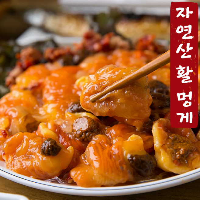 [통영직송] 국산 생물 손질 특대 멍게 활멍게 안깐멍게 꽃멍게 알멍게 피멍게 젓갈 무침 1kg 당일조업, 1개, 알멍게 200g