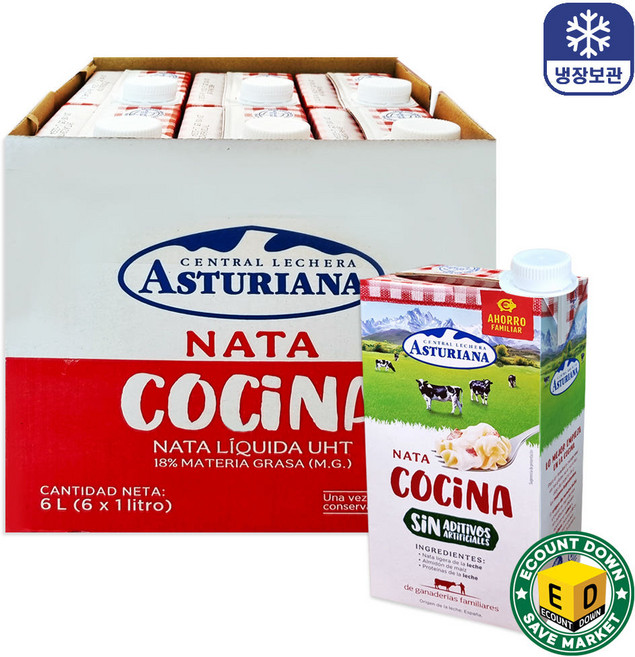 Asturiana 아스투리아나 쿠킹크림, 6개, 1L