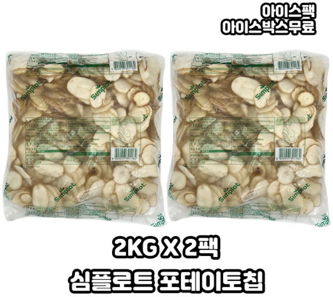 심플로트 포테이토칩 감자튀김, 2kg, 2개