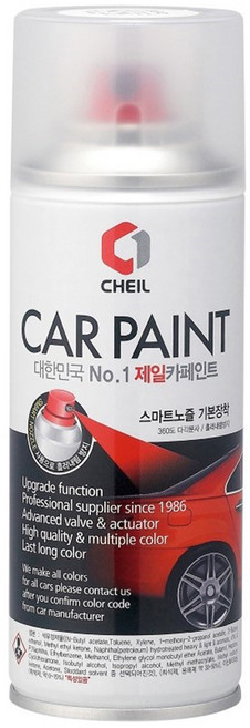 제일 카페인트 스프레이 페인트 기아 9B 92 미드나이트블랙, 1개