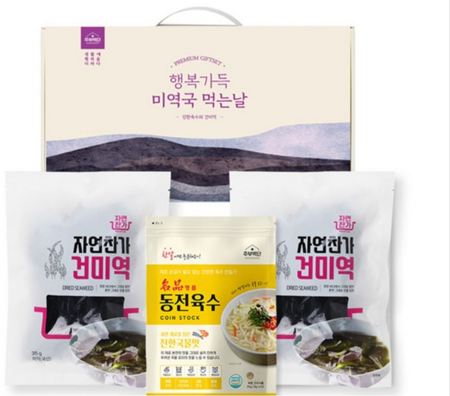 푸른바다 해초이야기 (미역2+동전육수) 해조선물세트 김선물세트 명절, 1개