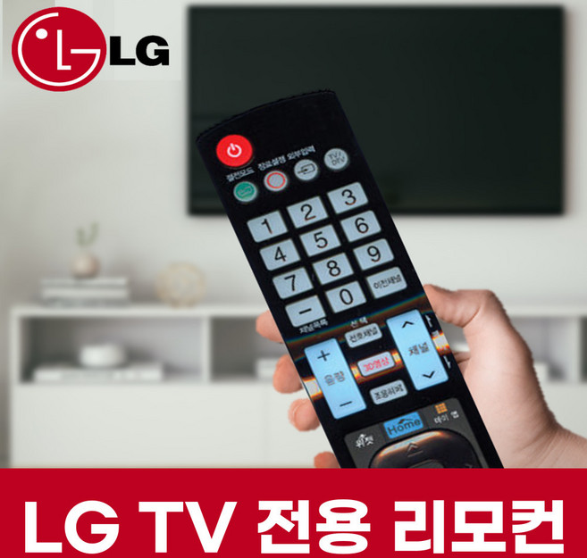 LG 엘지 50UR8250KNA 리모컨 리모콘 TV 티비