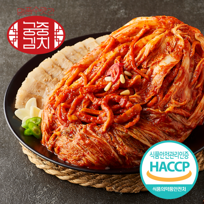 명품수랏간 궁중김치 저염 수육김치 보쌈김치 국산 100%, 2kg, 1개