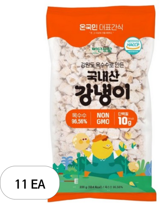 비단식당 강원도 옥수수로 만든 강냉이, 220g, 11개