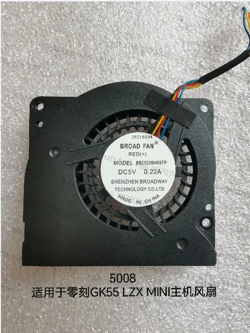 BeelinK EQ12 Pro N305 N100 GTR5 SEI8 SER4 3750H Max GK55 LZX 시리즈 미니 컴퓨터 케이스 냉각 팬용 새, 10 GK55 LZX