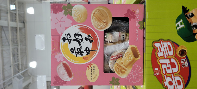 코스트코 Tenkei종합모나카, 2개, 840g