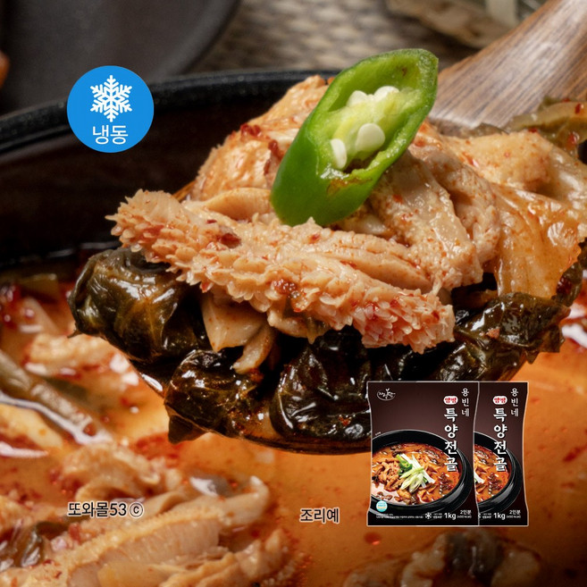 용빈네 양평 소 깐양 전골 특양 1kg 2개