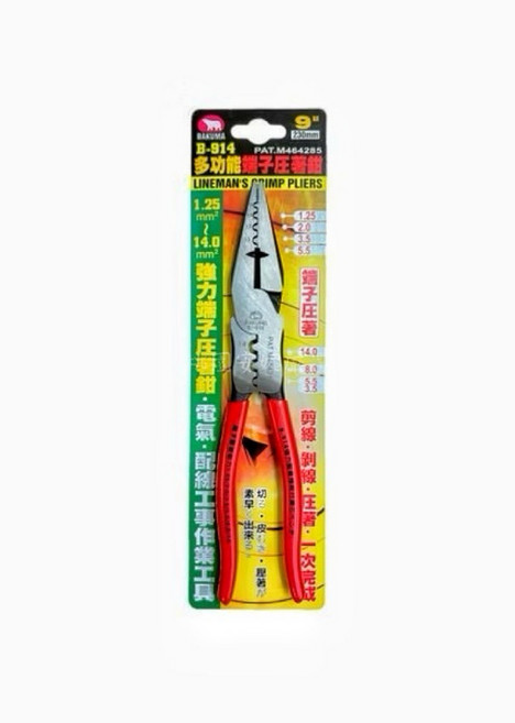 熊牌BAKUMA 9吋 多功能端子壓接鉗 B-914, 1個
