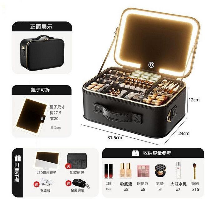 LED鏡子化妝箱 便攜化妝收納箱, 黑色 - 加大斜紋 升級款LED三色全面高畫質鏡 可拆卸 贈送筆刷版箱體加厚燈珠加亮, 1個