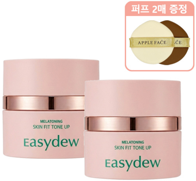 이지듀 톤업 선크림 대웅제약 멜라토닝 스킨핏 30ml 2개+퍼프2매