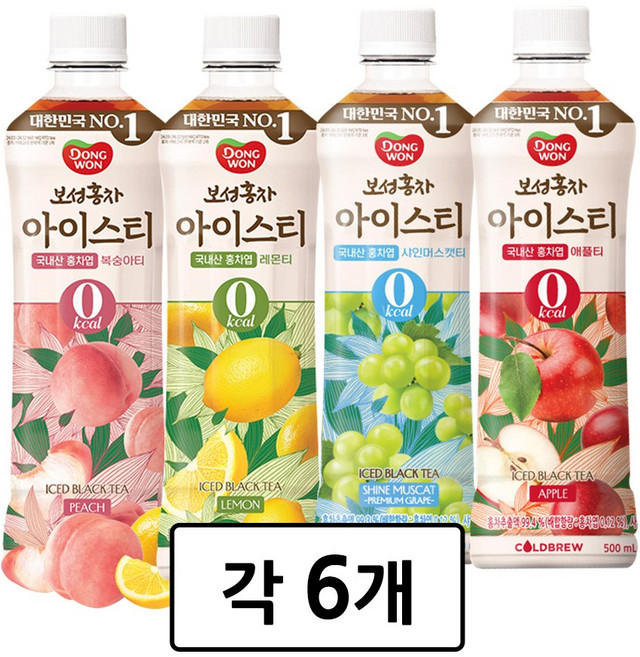 [4종모음][동원] 보성홍차 아이스티 제로 500ml (복숭아+레몬+애플+샤인머스캣), 24개