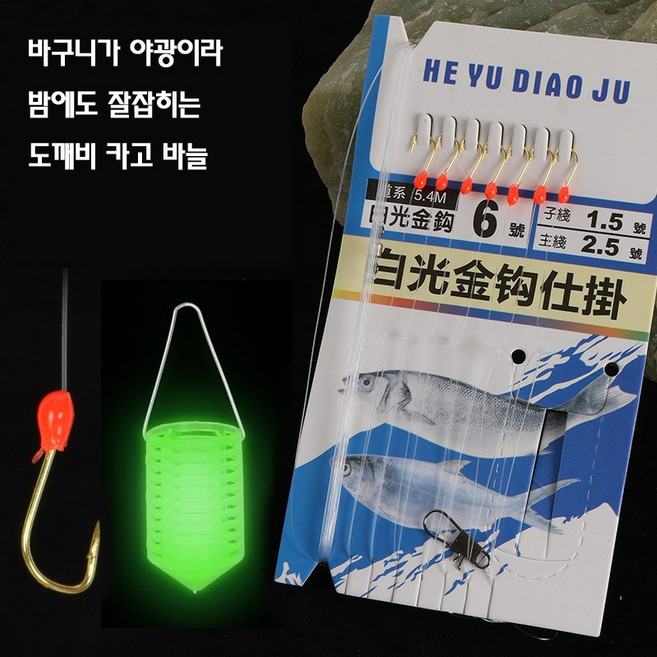 피라미낚시 전문 채비 낚시대 줄파리 등 계곡 캠핑낚시 필수 용품들, 2단미니릴대65cm