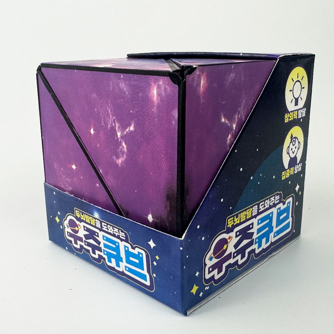 우주큐브 프리 입체 자석 네모 은하 행성 3D 마그네틱 변신, 퍼플