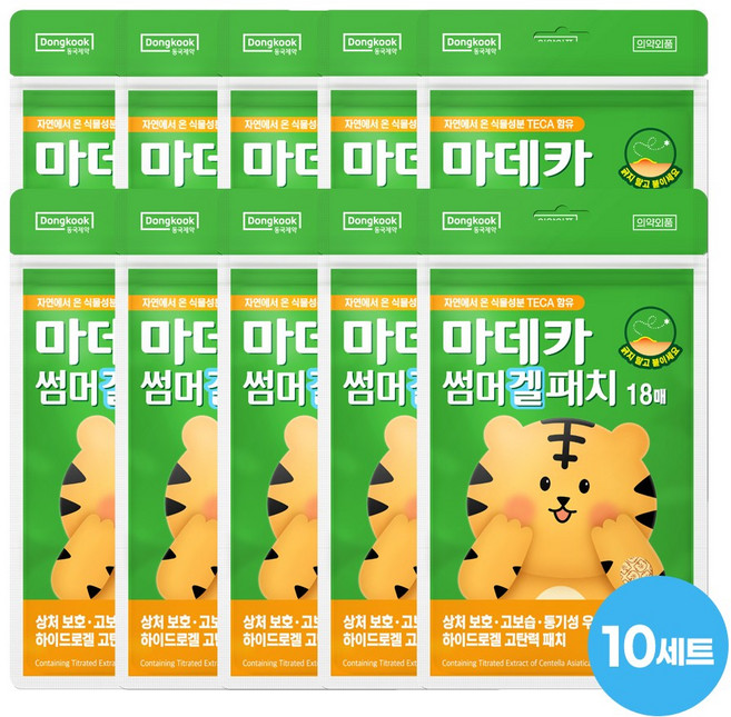 동국제약 썸머 겔 패치 18매 상처보호 의약외품 하이드로겔 여름 야외활동 필수템 썸머패치, 10개