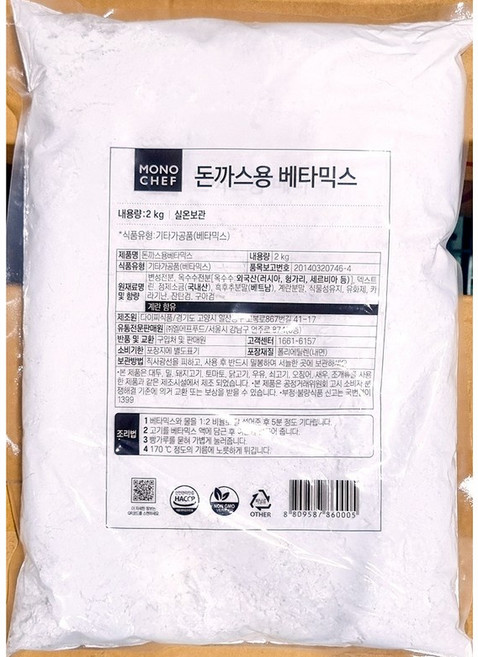 다이찌식품 돈까스용 배터 믹스 2kg 튀김 가루 바삭 황금 코팅 전문점, 1개