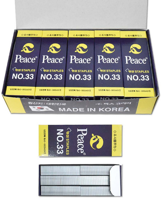 [제이제이오피스] 피스코리아 평화 스테플러 침 심 핀 알 10호침 33호침 호치케스 철심, 1박스