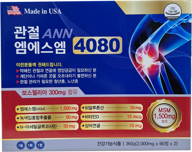관절앤 엠에스엠 4080 MSM 히알루론산초록잎홍합 상어연골 글루코사민, 6개, 180정