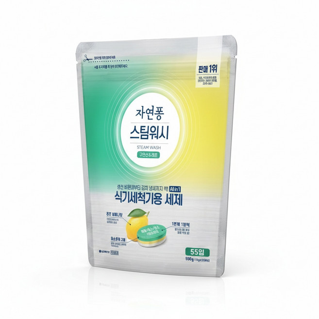 자연퐁 식세기세제 타블렛 레몬향 55입 2개, 10g
