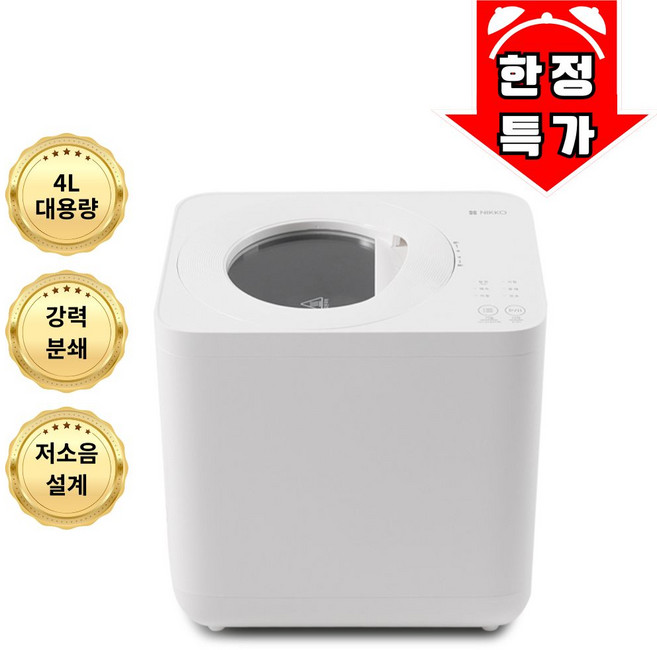 니코 건조분쇄형 음식물처리기 4L 가정용, DWFP-4300, 화이트