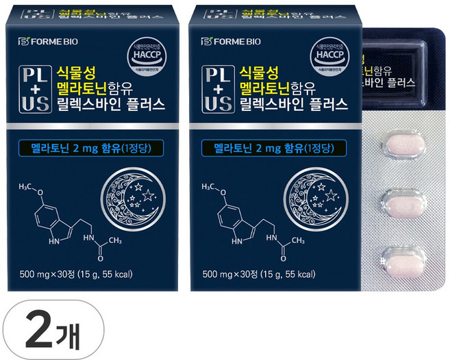 식물설 멜라토닌 영양제 식약처인증 HACCP 2mg함유 릴렉스바인 플러스 포미바이오, 2개, 30정
