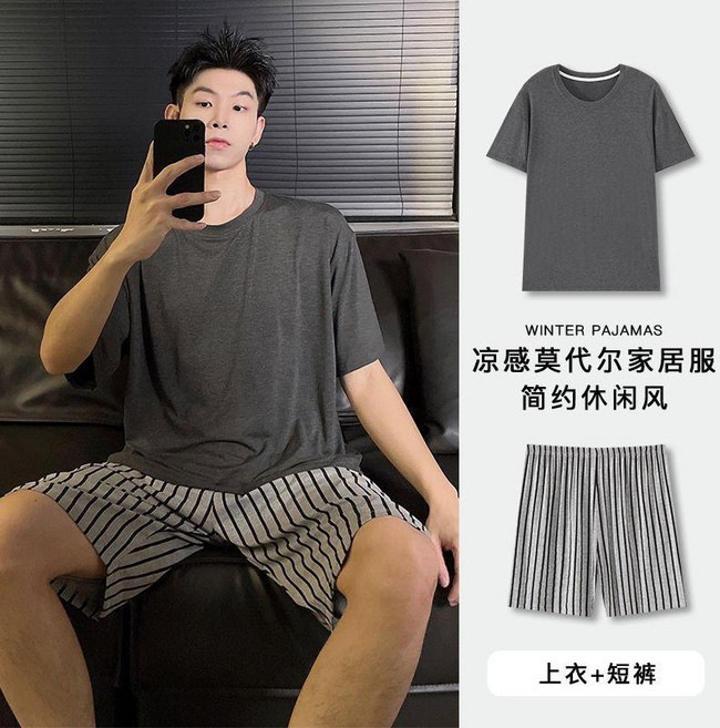 莫代爾冰絲男士睡衣 夏季薄款寬鬆短袖套裝家居服