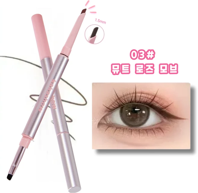 제니로이드 듀얼 브러쉬 젤 아이라이너 펜슬 2in1 초슬림 블레이드 워터프루프, 1개, 03# 뮤트 로즈 모브 - 쿠팡