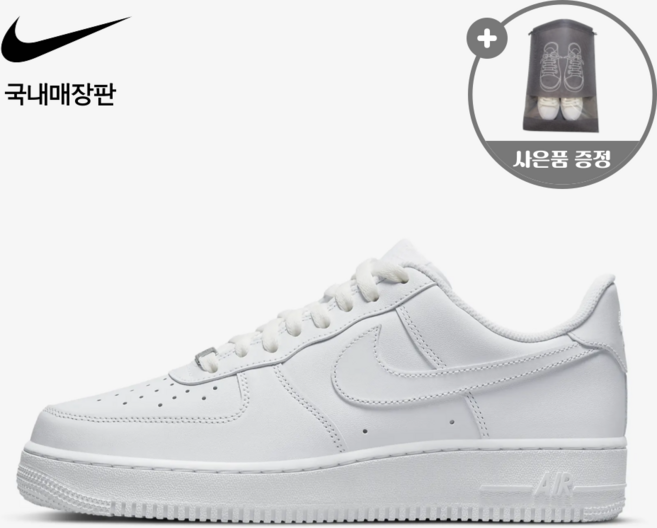 (국내매장판) 나이키 에어포스 1 '07 남성용(M) 올백 / 올검 / 흰검 발 편한 스니커즈 운동화 (슈즈셀 신발 파우치 세트)